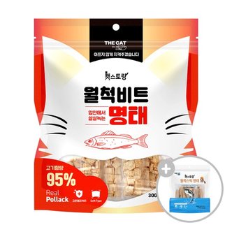 더독 더캣 캣스토랑 월척비트 명태 300g + 월척스틱 명태 400g