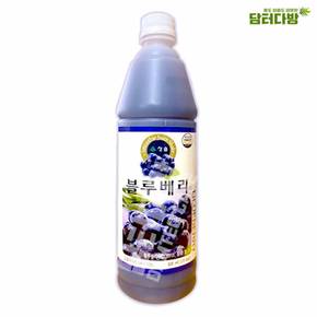 사무실간식 청솔 블루베리 원액  835ml/음료베이스 X ( 2매입 )