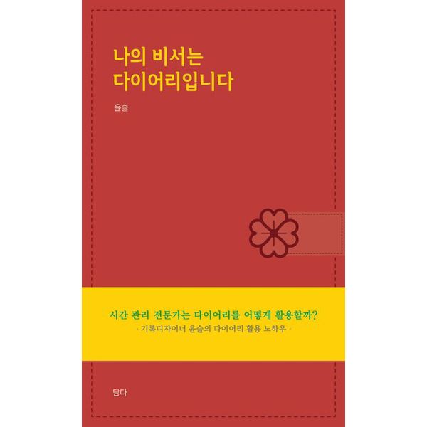 확대된 대표 default