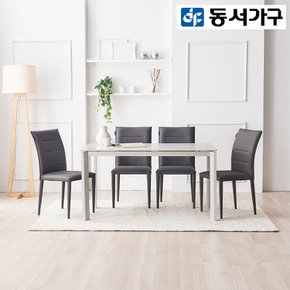 동서가구 베네로 세라믹 4인용 식탁세트