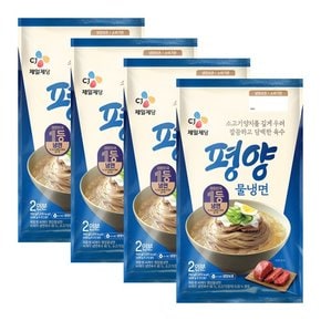 평양물냉면900G(2인분) 4봉