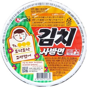 식재료 김치사발면(농심 24봉) (W19ACE2)