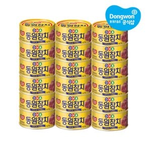 DHA참치150g x18개