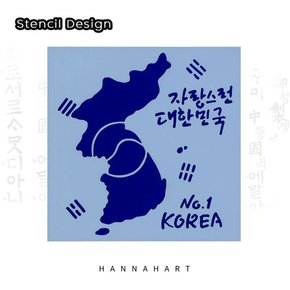 스텐실도안 HK-6호 우리나라 지도