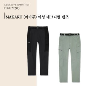 [22FW] MAKARU (마카루) 여성 테크니컬 팬츠 / DWU22303