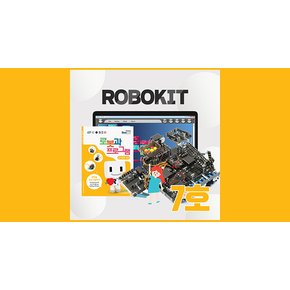 비노출-로보로보 코딩로봇 로보키트STEP7 장난감 교육완구