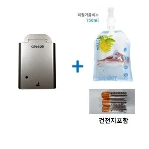  세정 TH-703 자동디스펜서 손세정기+거품리필 1개(다크실버)
