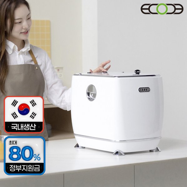 음식물처리기 건조 분쇄기 4L 화이트 ECC-888
