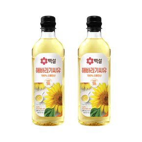 백설 해바라기씨유 900ml x2개