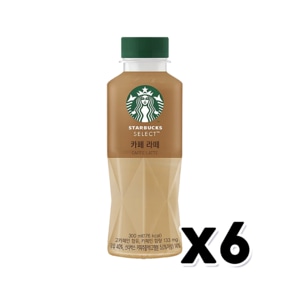 스타벅스 셀렉트 카페라떼 페트커피 300ml x 6개