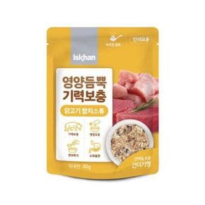 이스칸 영양듬뿍 기력보충 캣 닭고기 참치스튜 80g (S33489898)