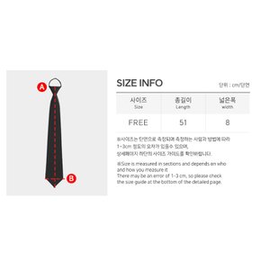 프리미엄 헤링본 스트라이프 8cm 자동 넥타이 (MOL028)