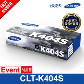 CLT-K404S (검정/1500매) 정품 컬러토너