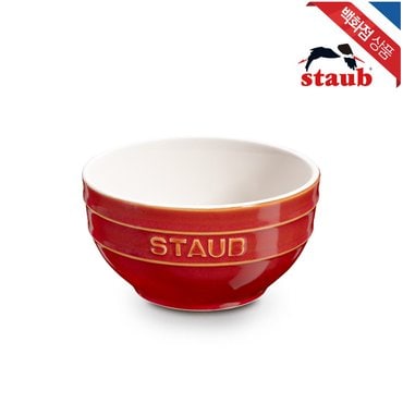 스타우브 스몰 볼 12cm 코퍼 (ST40511-831)