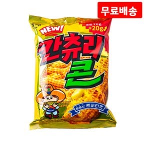 칸츄리콘 콘버터맛 90g X 8 옥수수 스낵