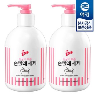  [애경]울샴푸 손빨래 세제 380ml x2개