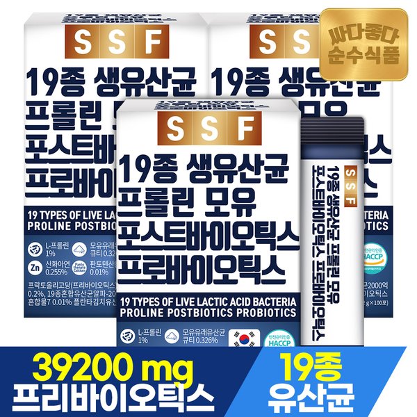 19종 생유산균 프롤린 모유 포스트바이오틱스 프로바이오틱스 3박스(300포) 실속형 / 프리바이오틱스 분말