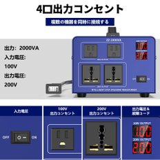 2000VA 변압기 100V 200V 업 트랜스 다운 트랜스 100V200V 전용 입력 출력 전압 자동 전환