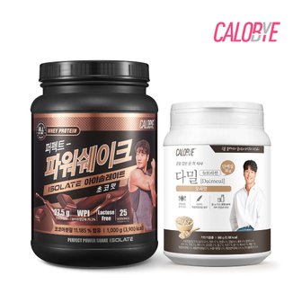 칼로바이 퍼펙트 파워쉐이크 아이솔레이트 초코맛 1kg+다밀 뉴트리션 대용량 오곡맛 1통