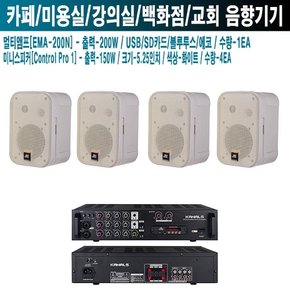 병원 카날스앰프 JBL스피커 EMA-200N C1 PRO W-2