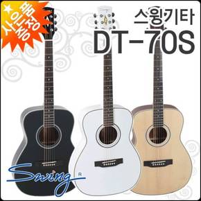 [스윙어쿠스틱기타] SWING ACOUSTIC Guitar DT-70S / DT70S 포크/통기타/국내산 + 풀옵션