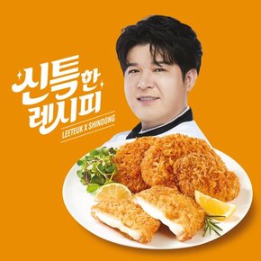 [신특한 레시피]바삭까스 삼총사 (560g/2인분)*3팩 _(총 6인분)