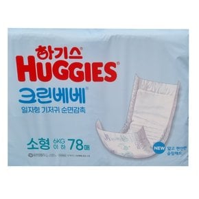 크린베베 순면 감촉 일자형 기저귀(남여공용) 소형 78매
