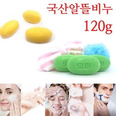 국내산 다용도 벌크형 알뜰비누 120g 세안용비누