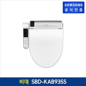 디지털비데 SBD-KAB935S