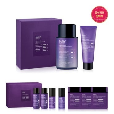 빌리프 [25MS]유쓰 크리에이터 - 에이지 넉다운 밤 50ml 기획세트