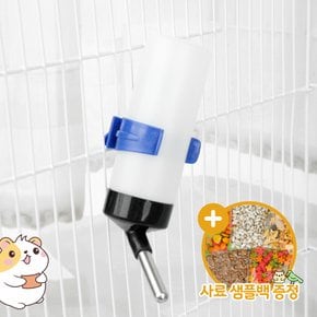 햄스터 물통 100ml 볼타입 물병 앵무새 토끼 급수기