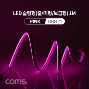 LED 띠형 Slim형줄 DC 보급형 전원 5V 1M Pink