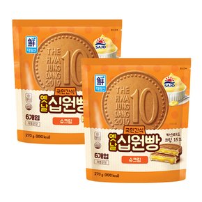 (대림냉동) 옛날십원빵 슈크림 270g x 2개