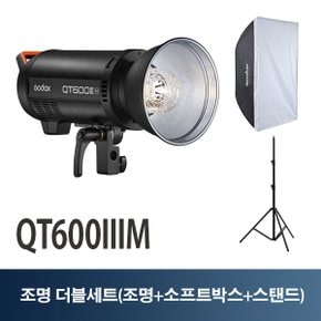 QT600IIIM 사각 더블세트 고속 스튜디오 조명 스트로보 무선광량제어