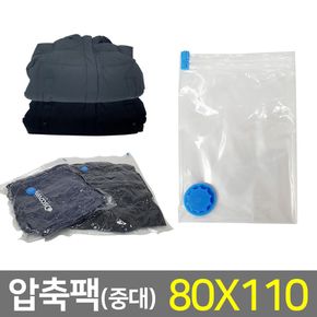 원룸꾸미기 압축팩 이불 의류 진공포장 80x110 휴대용 여행용