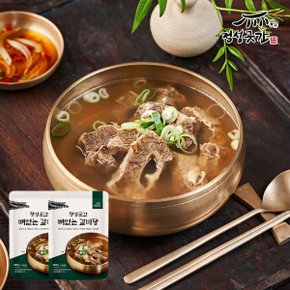 뼈 없는 갈비탕 국내산 소고기 육수 밀키트 간편식 800g 2팩