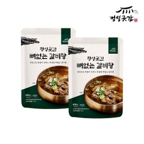 뼈 없는 갈비탕 국내산 소고기 육수 밀키트 간편식 800g 2팩