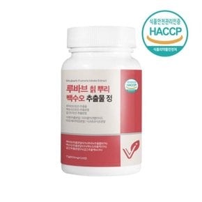 루바브칡뿌리백수오추출물정(600mg x 180정) (WCA4881)