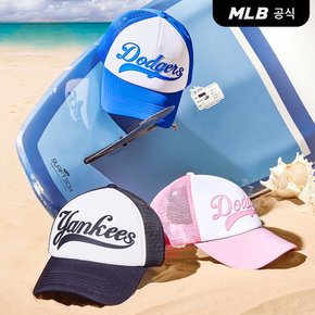 [코리아공식] [MLB] 바시티 베이직 컬시브 레터링 배색 메쉬캡 (3 COLOR)