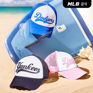 MLB [코리아공식] [MLB] 바시티 베이직 컬시브 레터링 배색 메쉬캡 (3 COLOR)