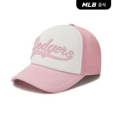 [코리아공식] [MLB] 바시티 베이직 컬시브 레터링 배색 메쉬캡 (3 COLOR)