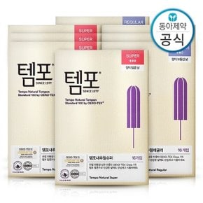 템포 내추럴 탐폰 레귤러 16P 4개 + 슈퍼 16P 4개