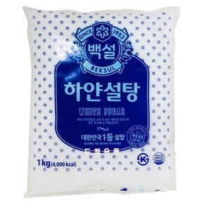 백설) 백설탕 1kg