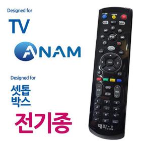 매직on450블랙 아남TV 전기종 셋톱박스 통합리모컨 (S11536319)