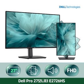 27인치 모니터 E2726HS IPS 스피커 조절식 스탠드 피벗 AS3년