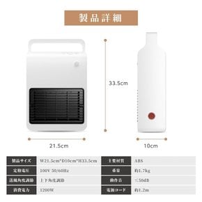 덴츠라이트 세라믹 히터- 히타- 인체 감지 센서- 전기 선풍기- 발밑 사무실 에너