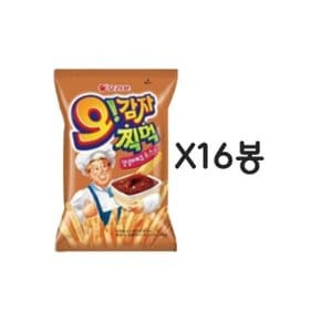 오감자 찍먹 양념바베큐 75g 16봉지