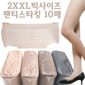 빅사이즈 사계절20D스타킹 빅사이즈스타킹 10매_P311145696