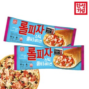 한성 롤피자스틱 콤비네이션 80g x30개