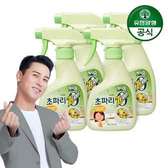 유한양행 해피홈 초파리제로 스프레이 290ml x 4개